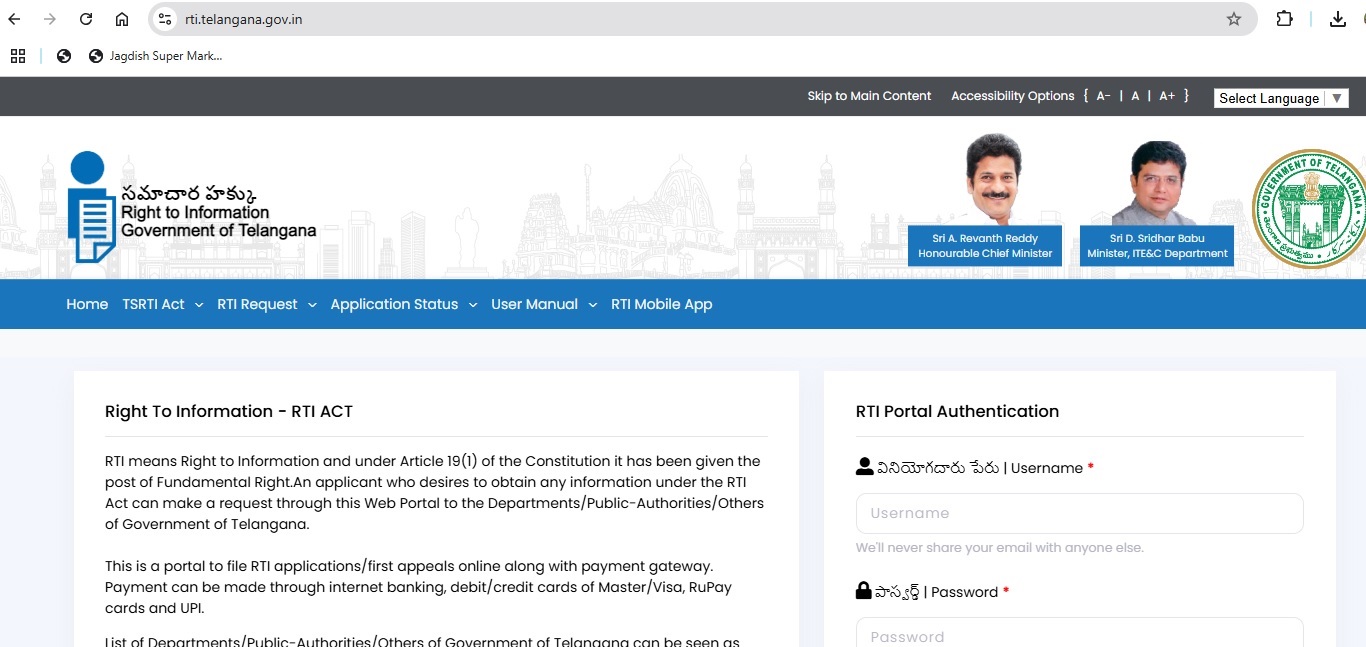 Telangana’s RTI Website in Question